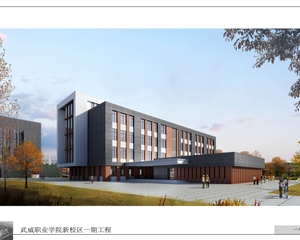 1號(hào)、2號(hào)公共教學(xué)樓效果圖