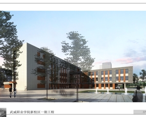 3號(hào)、4號(hào)公共教學(xué)樓效果圖