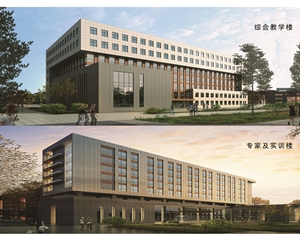 綜合教學(xué)樓、專(zhuān)家及實(shí)訓(xùn)樓效果圖