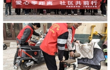 工程技術學院開展“3?5 學雷鋒”青年志愿服務主題活動——“愛心零距離，社區(qū)共前行”