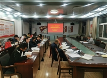 建筑工程系黨總支舉行“不忘初心、牢記使命”主題教育讀書班第四次交流研討會(huì)暨結(jié)業(yè)式