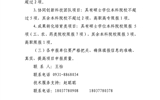 轉(zhuǎn)發(fā)甘肅省教育廳關(guān)于組織申報(bào)2018年度甘肅省高等學(xué)?？蒲许?xiàng)目的通知