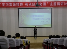 能源工程系開展“學(xué)習(xí)雷鋒精神，傳承經(jīng)典文明”演講比賽
