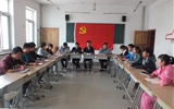汽車工程系黨總支召開“學(xué)習(xí)黨章、執(zhí)行黨章”動員會議