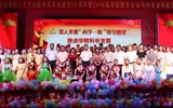 人文藝術(shù)教育系舉辦慶祝建黨95周年暨2014級學前教育專業(yè)畢業(yè)匯演