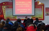 學院黨委副書記趙明到人文藝術教育系、馬克思主義學院講黨課