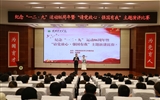 學(xué)院舉辦紀(jì)念“一二·九”運(yùn)動(dòng)86周年暨“請(qǐng)黨放心，強(qiáng)國有我”主題演講比賽