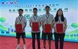 喜報(bào)！我校師生在全國高等院校新能源制儲(chǔ)氫及發(fā)電技術(shù)競賽中榮獲佳績