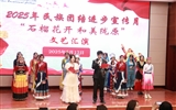 護理學(xué)院舉行2025年民族團結(jié)進步宣傳月“石榴花開，和美隴原”文藝匯演