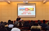 教學部門召開“全國、全省教育大會精神”宣講對談會