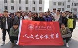人文藝術(shù)教育系開展“青春志愿行，服務(wù)新時(shí)代，情暖敬老院”學(xué)雷鋒志愿服務(wù)活動(dòng)