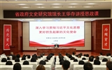 甘肅省人民政府文史研究館黨組書(shū)記、館長(zhǎng)王華存到武威職業(yè)技術(shù)大學(xué)為師生講授思政課