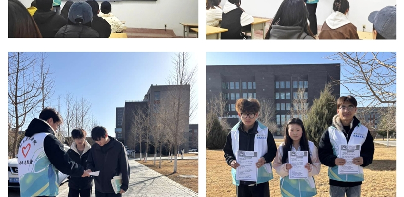 信息技術(shù)學(xué)院舉行“網(wǎng)安護(hù)校園”校園網(wǎng)絡(luò)環(huán)境安全宣傳活動(dòng)