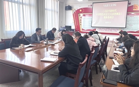 馬克思主義學(xué)院召開“習近平新時代中國特色社會主義思想概論”集體備課會