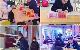 黨委書(shū)記、校長(zhǎng)帶頭陪餐，用心守護(hù)校園食品安全